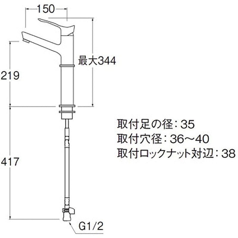 未使用☆SANEI 混合水栓 K4712NJV-2T-13 ワンホールシングルレバー式 洗面所用 K4712NJV-2T-13 シングルワンホール洗面混合栓 SANEI(旧:三栄水栓