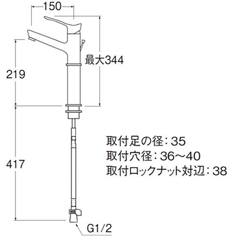 K4712PJV-2T-13 シングルワンホール洗面混合栓 SANEI 取付穴径36