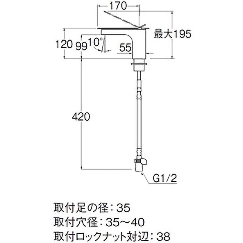 K4731NJV-13 シングルワンホール洗面混合栓 SANEI(旧:三栄水栓