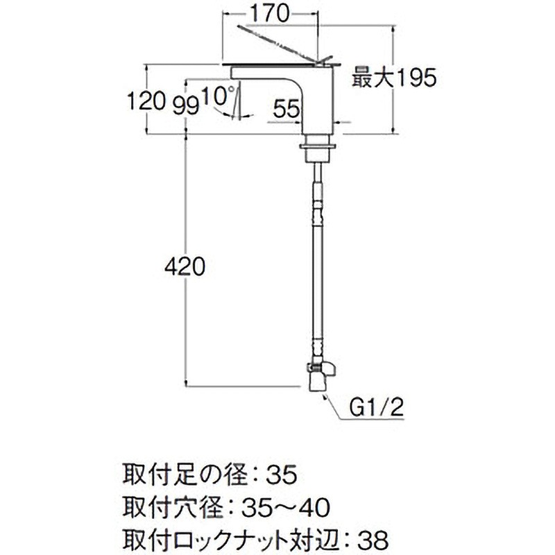 K4731NJK-13 シングルワンホール洗面混合栓 SANEI(旧:三栄水栓製作所
