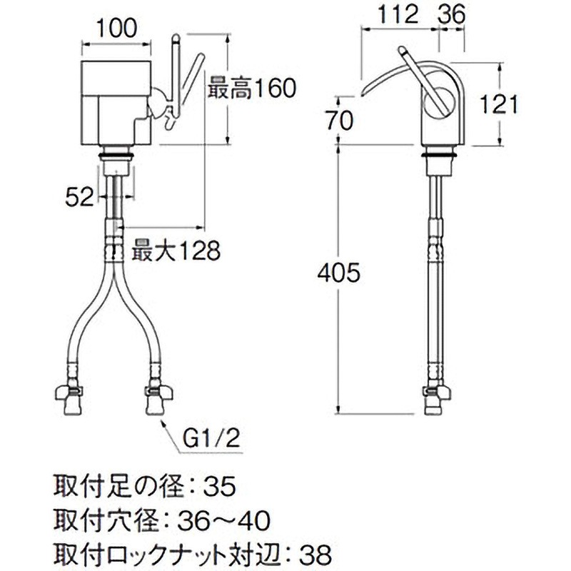 K4790NJV-13 シングルワンホール洗面混合栓 SANEI 取付穴径36～40mm 