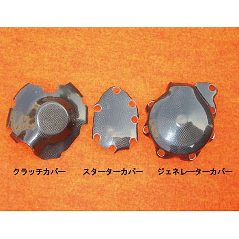 06R6-EGC-L2 エンジン2次カバー CLEVER WOLF 平織タイプ 適合車種YZF-R6(06-09) ボンド貼り仕様   06R6-EGC-L2 10,935円