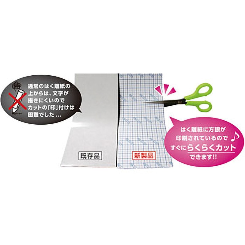 まとめ得 ソニック SONiC マグネット粘着テープ 20mm MS-381X10 x [3個] /l