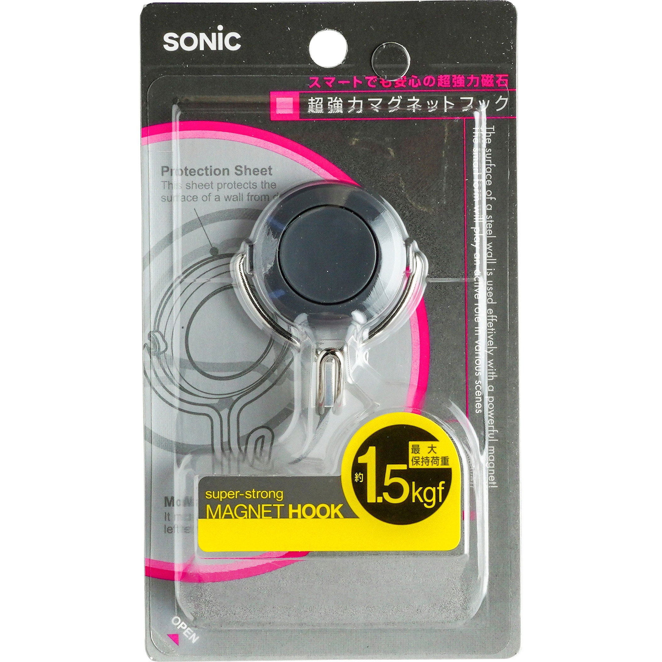〔10個セット〕 ソニック SONiC マグネット付 クリップボード A4タテ型 抗菌タイ CB-4876-DX10 10個セット ソニック SONiC マグネット付 クリップボード A4タテ型
