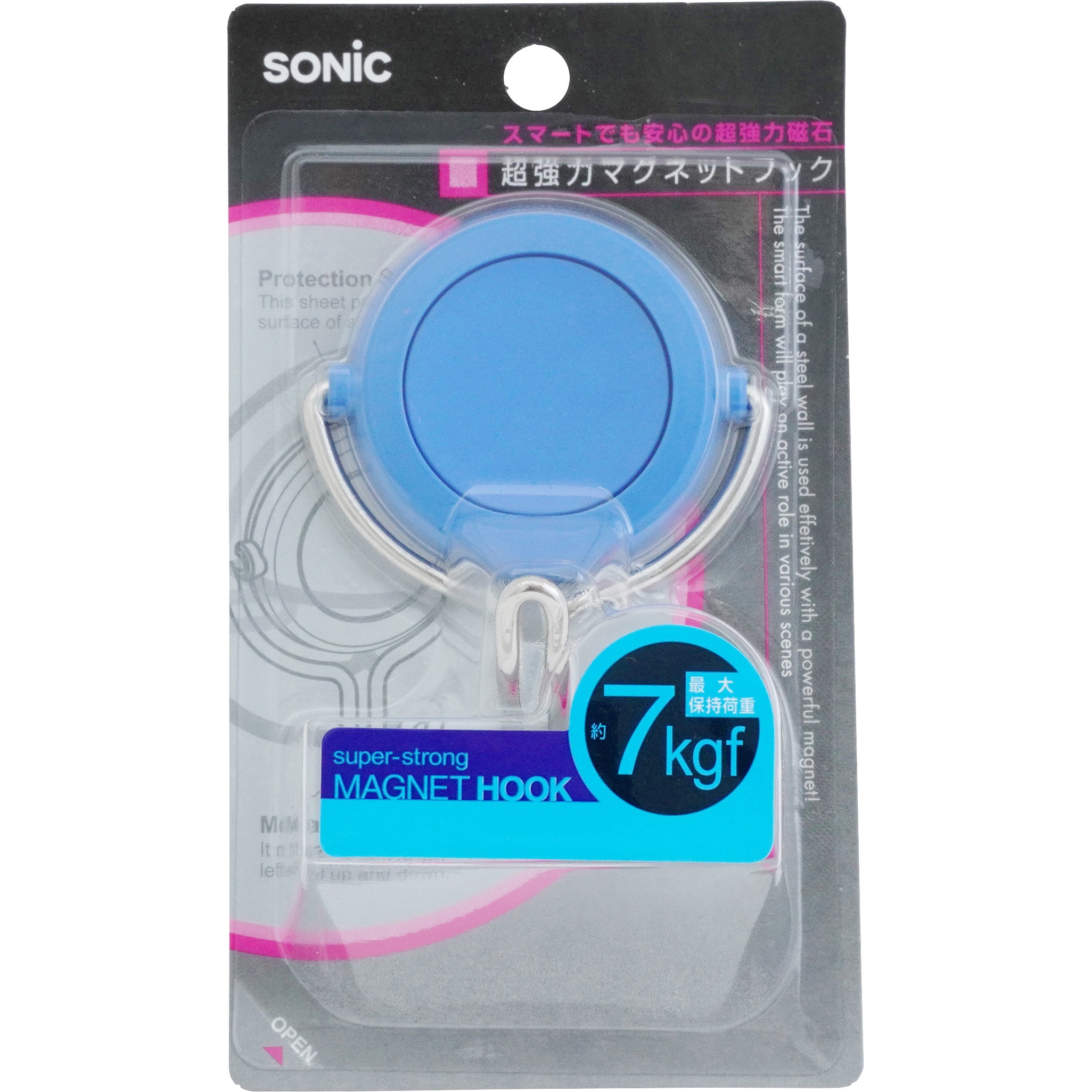 MG-768-B 超強力マグネットフック SONIC(ソニック)[文具] 青色 荷重7kg