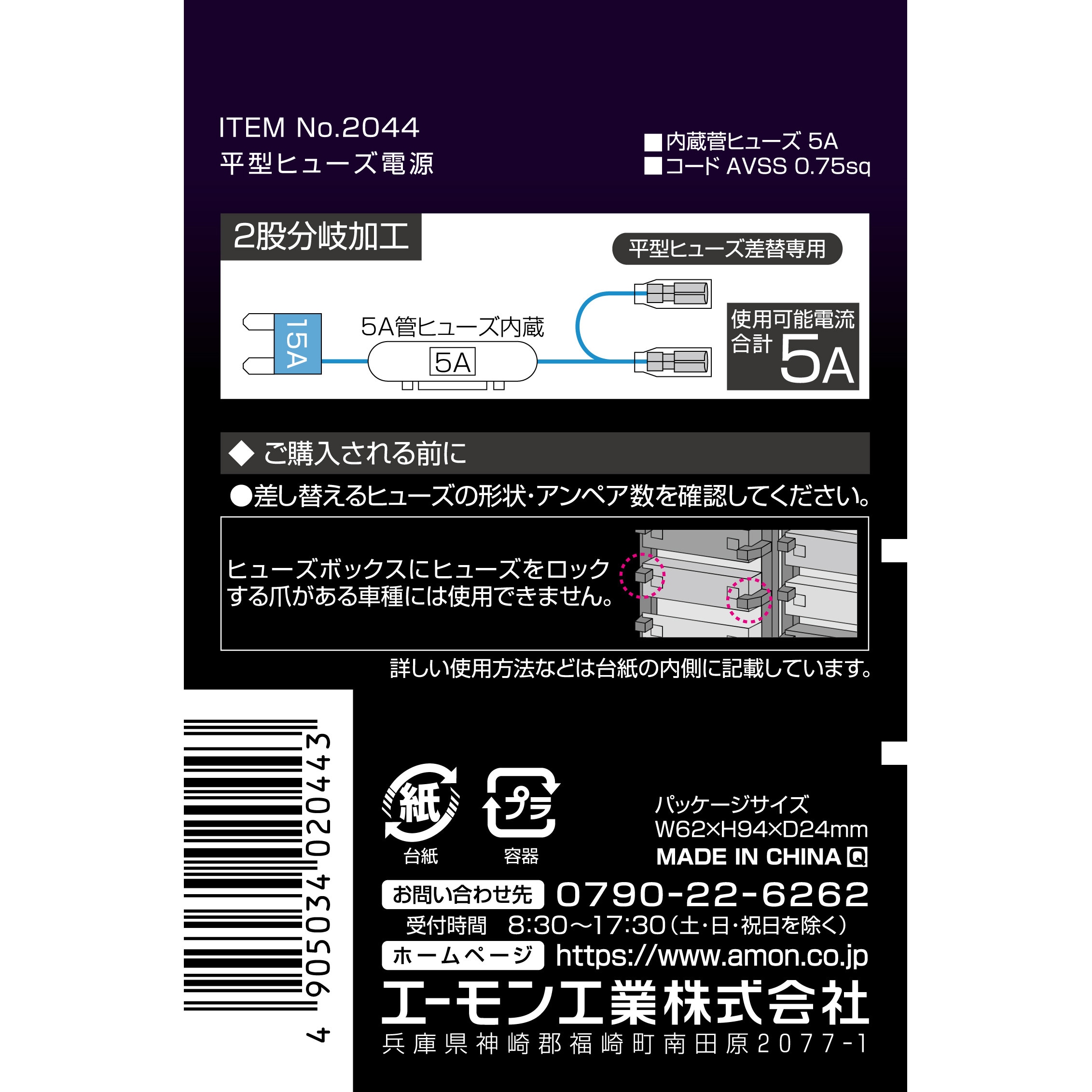 ビクター マスターエース 2番 20ダース 2箱 ビクター マスターエース