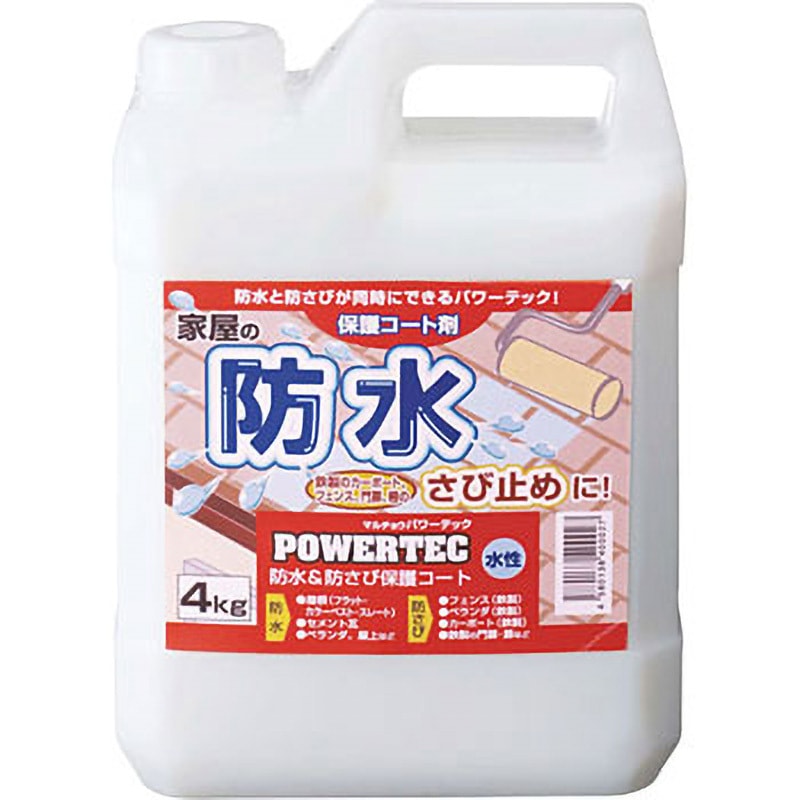 パワーテック 防水&防さび保護コート剤 丸長商事 パワーテック
