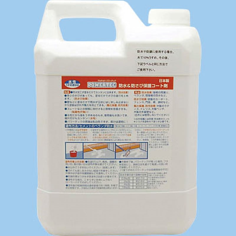 パワーテック パワーテックプロ 防水&防さび保護コート 丸長商事 パワーテック事業部