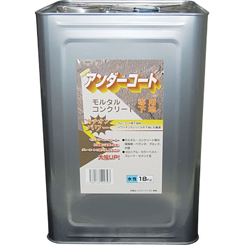 [アンダーコート]モルタルコンクリート専用下地3斗缶   [保護コート剤]防水防さび3斗缶計6缶。 カチオンアンダーコート 高浸透性改修用下地材 丸長商事 パワーテック