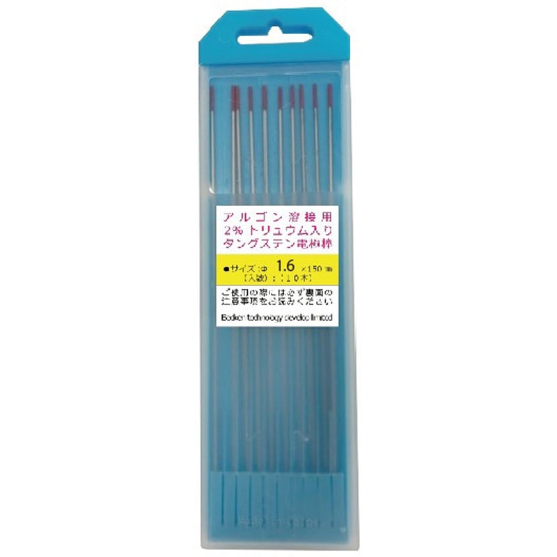 【5個セット】銀タングステン(AgW) 接点 80g×5 都市鉱山・資産・無線機 1.6 アルゴン溶接用 トリュウム入りタングステン電極棒 Becken