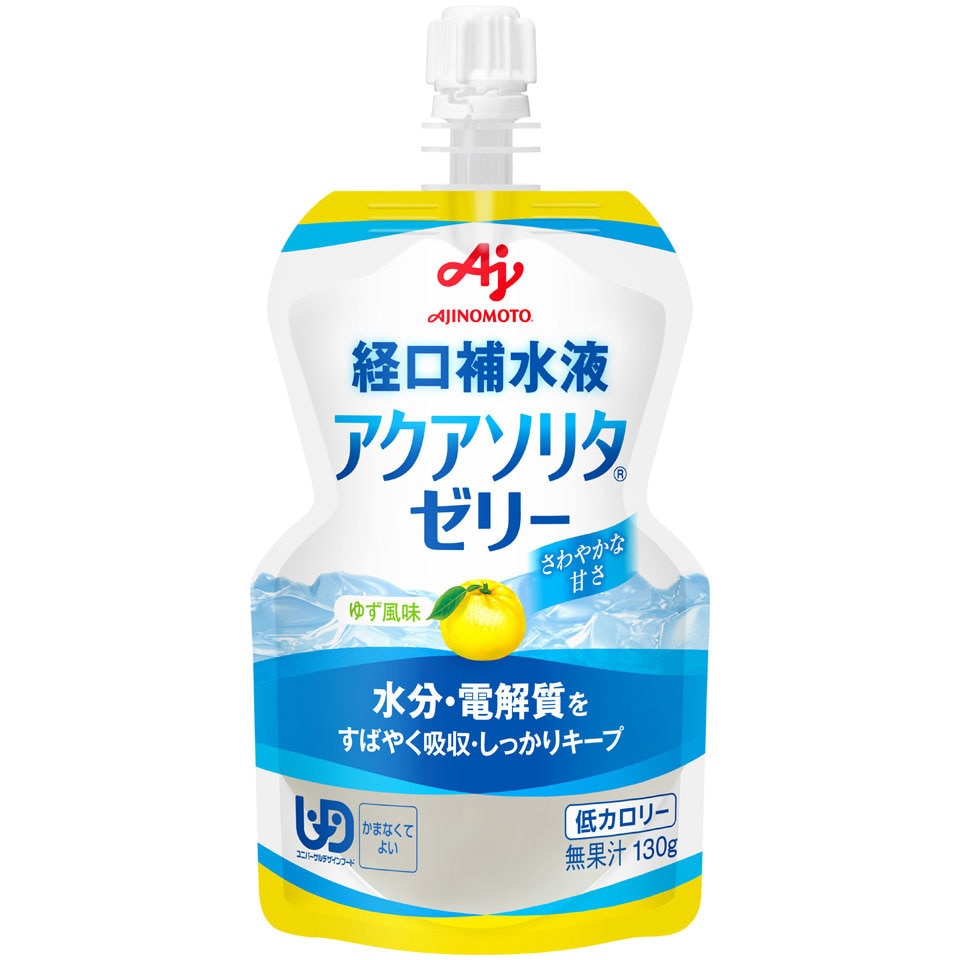 ゼリー YZ 栄養補助食品 経口補水ゼリー アクアソリタゼリー 1個(130g) 味の素 【通販モノタロウ】