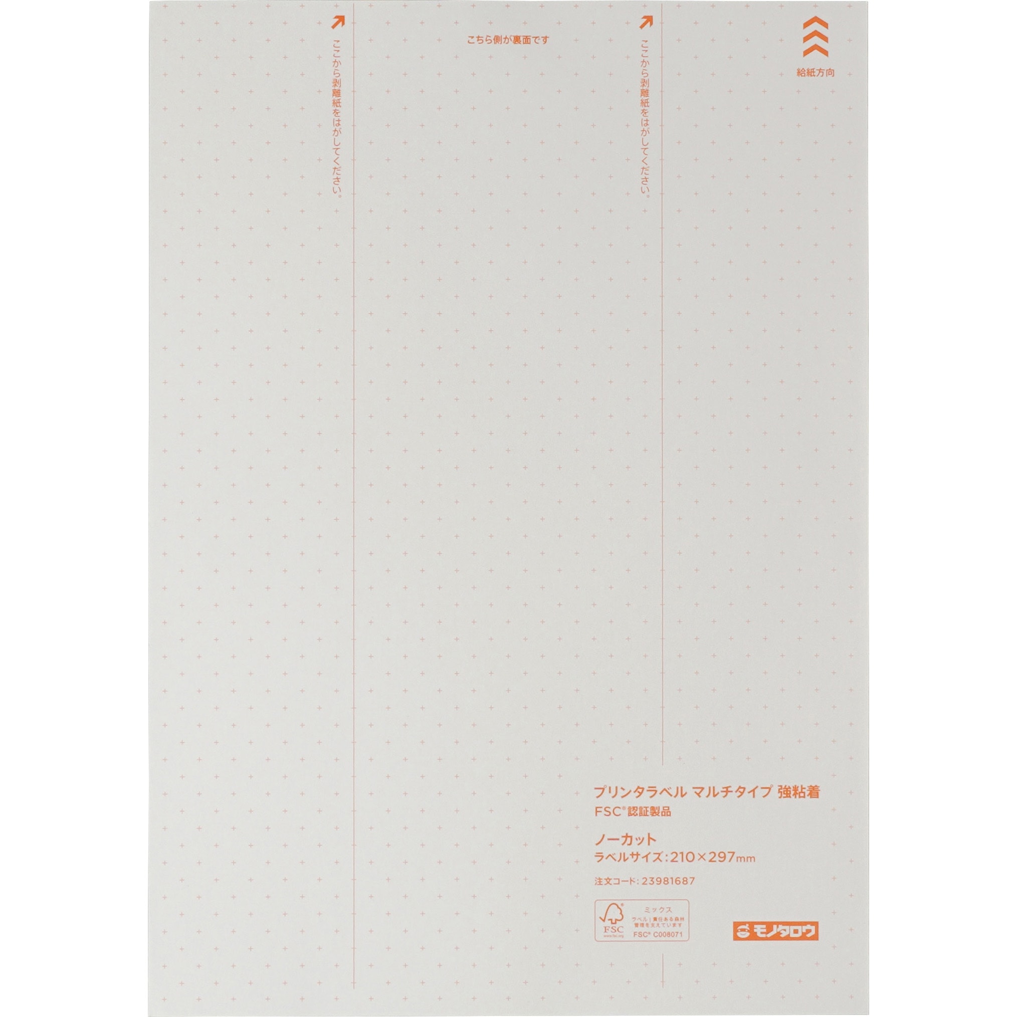 数量限定価格!! me.様専用 （Me様専用 ワンショルダースリーブレス Kim Matin トップス