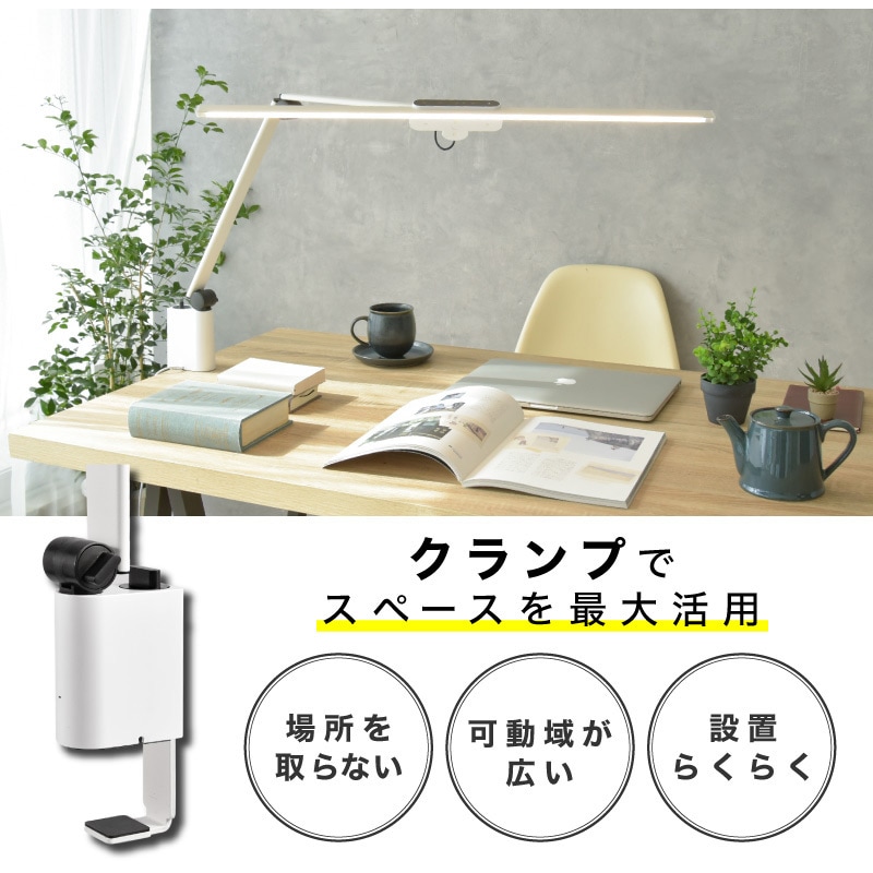 wasser91 wasser91 T字型 ワイドLEDデスクライト クランプ式 1個 大河