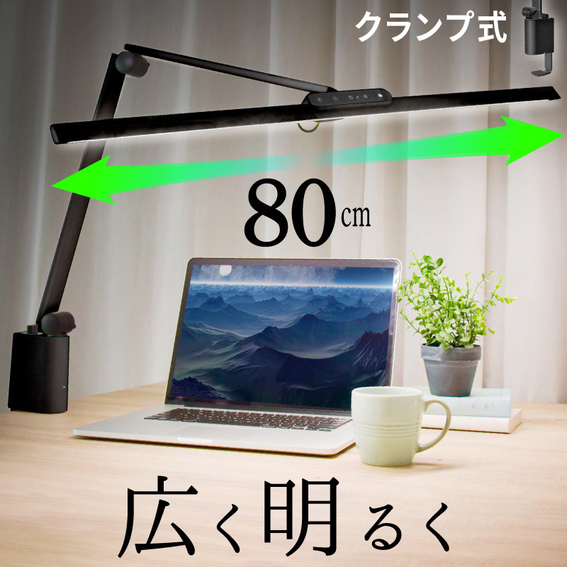 wasser91 wasser91 T字型 ワイドLEDデスクライト クランプ式 wasser91 wasser91 T字型 ワイドLEDデスクライト クランプ式