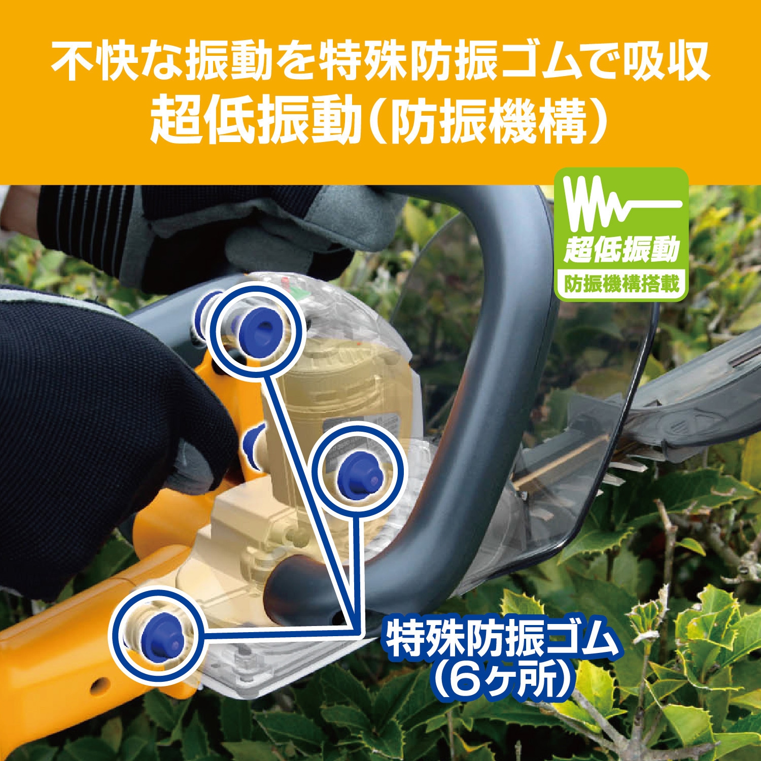 BHT-1800 充電式ヘッジトリマ 京セラインダストリアルツールズ