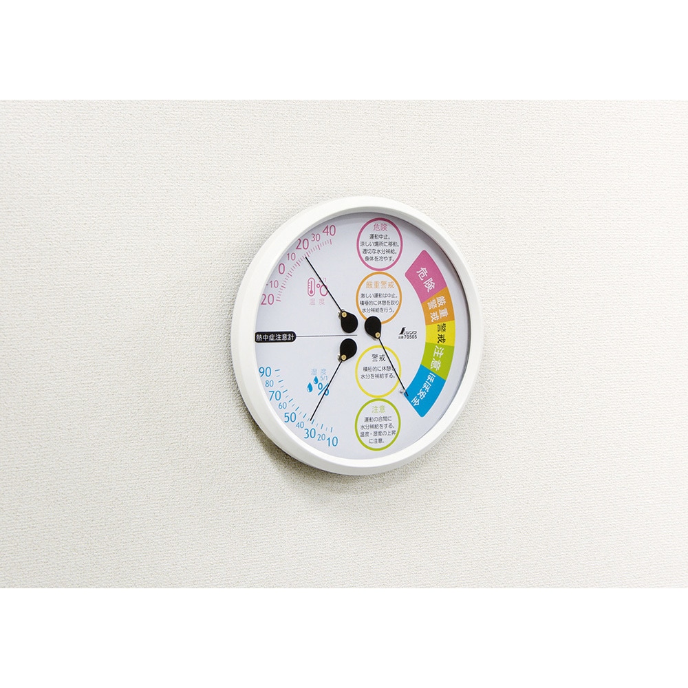 70505 温湿度計 F-3LⅡ 熱中症注意 丸型 15cm ホワイト シンワ測定
