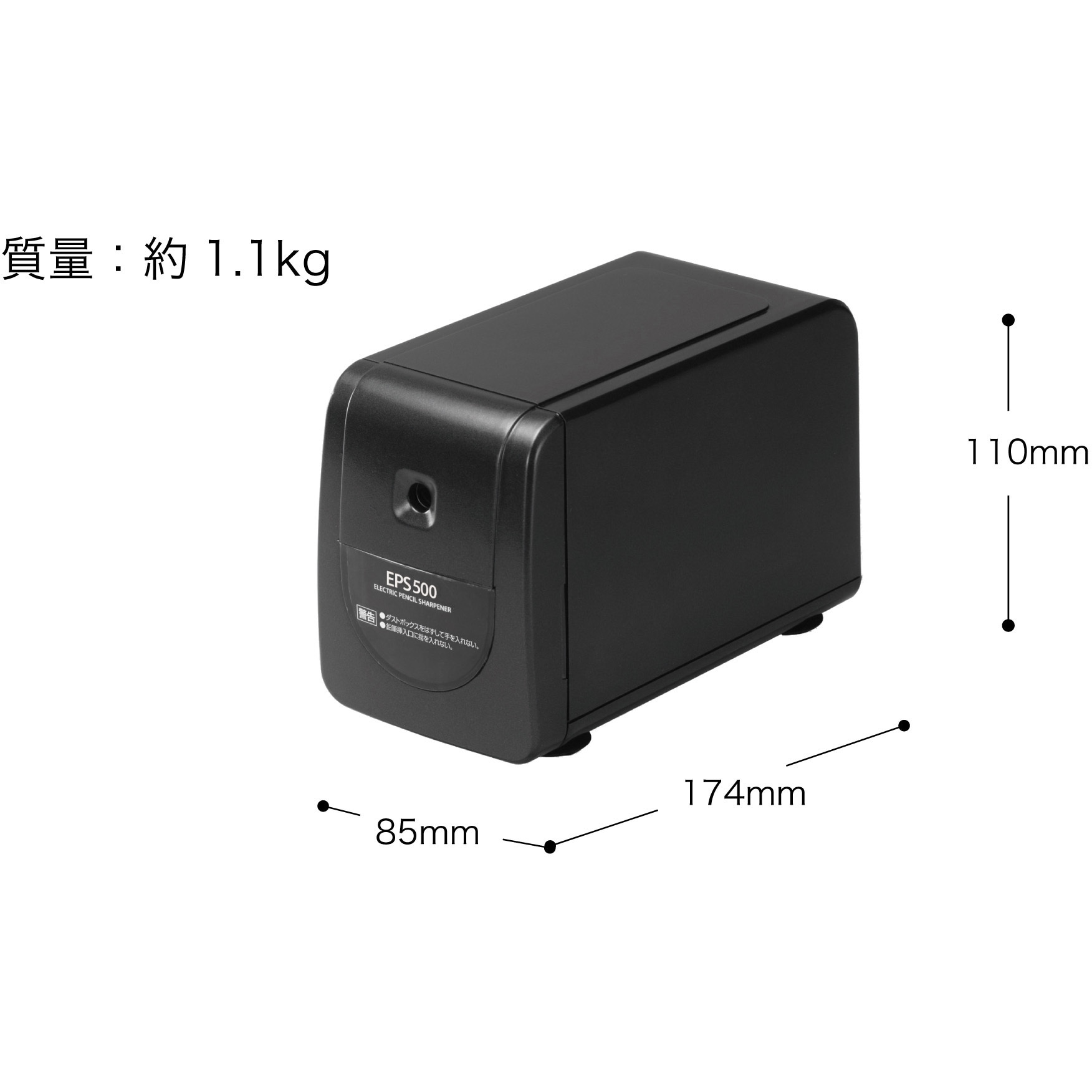 EPS500BK 電動シャープナー Asmix(アスカ) ブラック色 EPS500BK