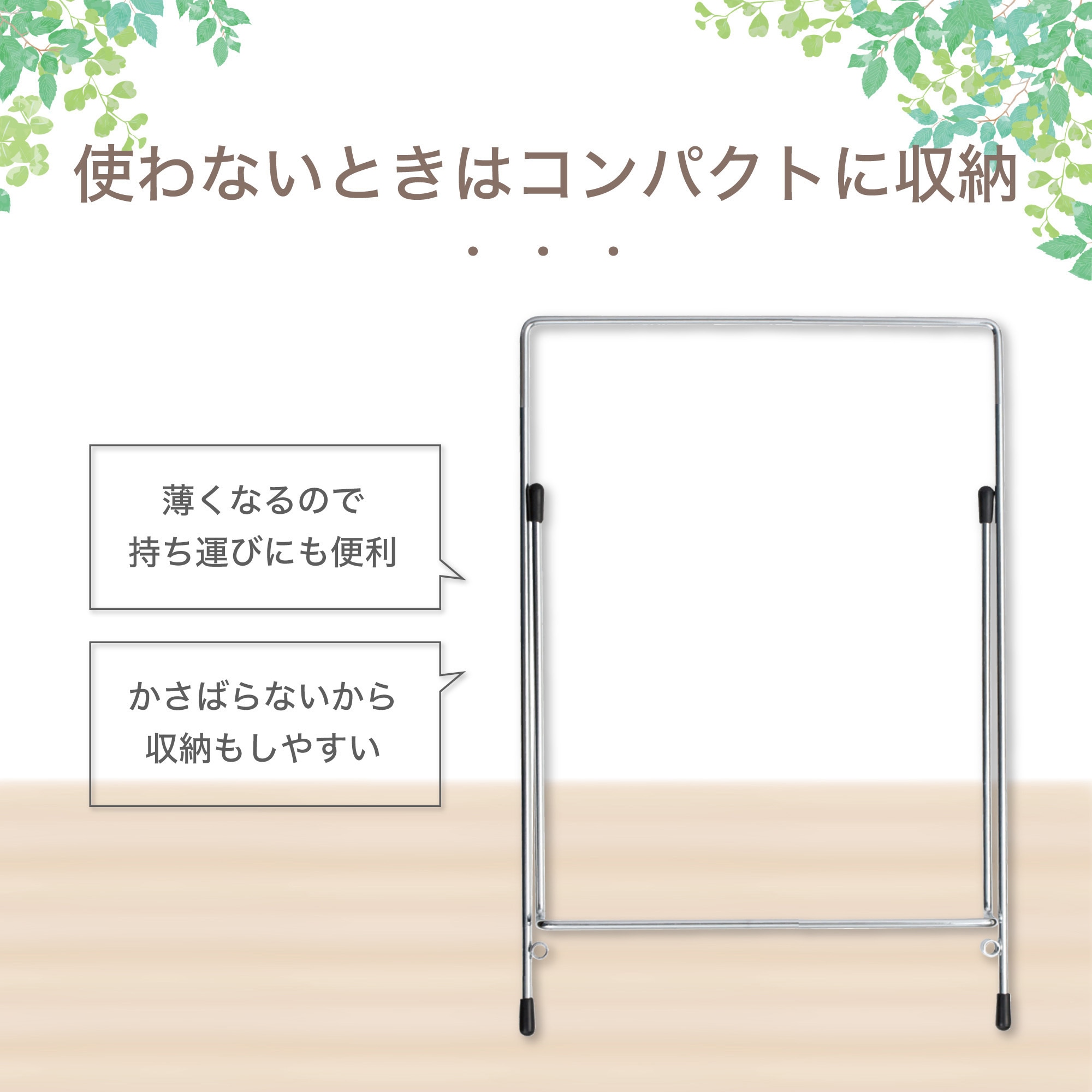 DB523 フリースタンド Asmix(アスカ) 1個 DB523 - 【通販モノタロウ】