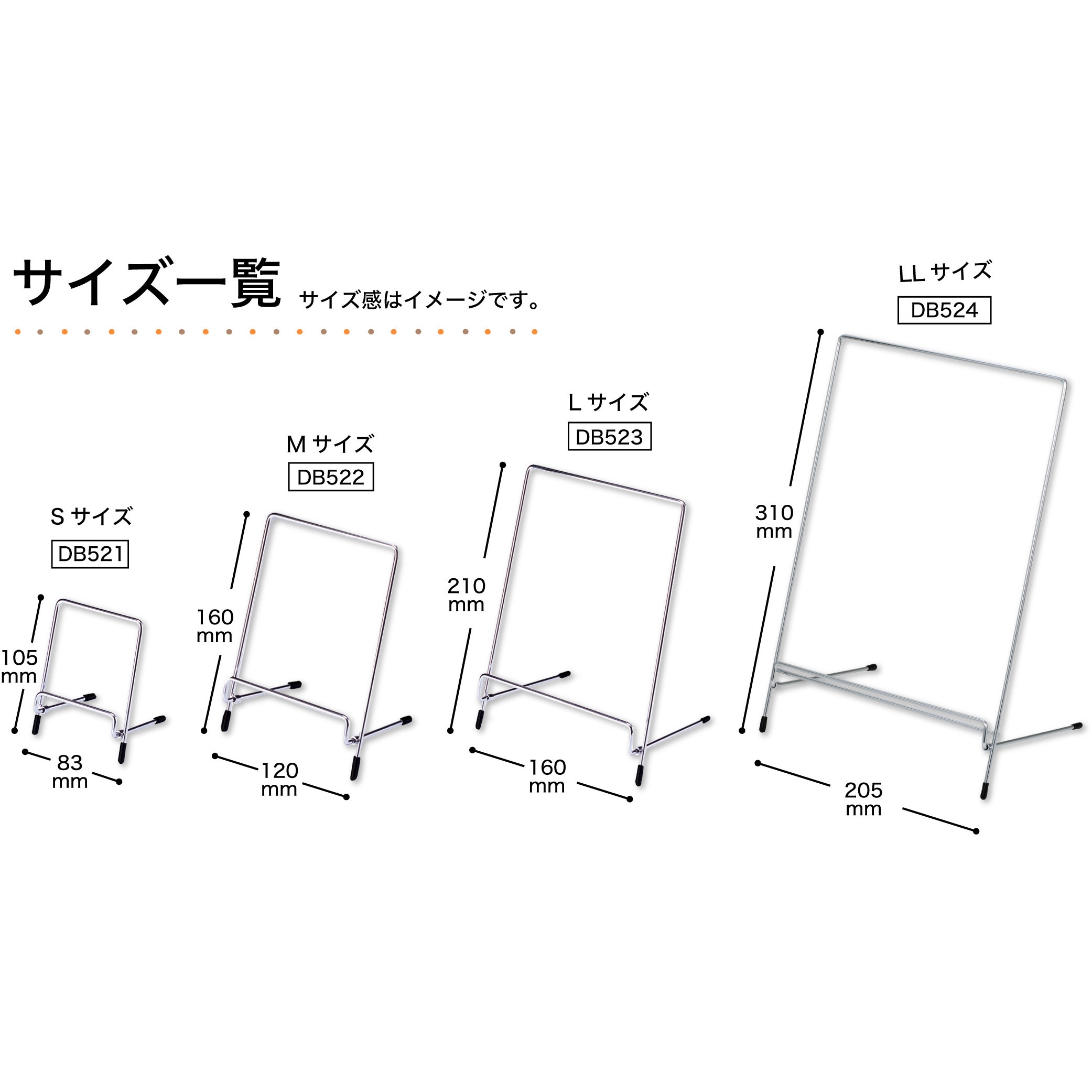 DB523 フリースタンド Asmix(アスカ) 1個 DB523 - 【通販モノタロウ】