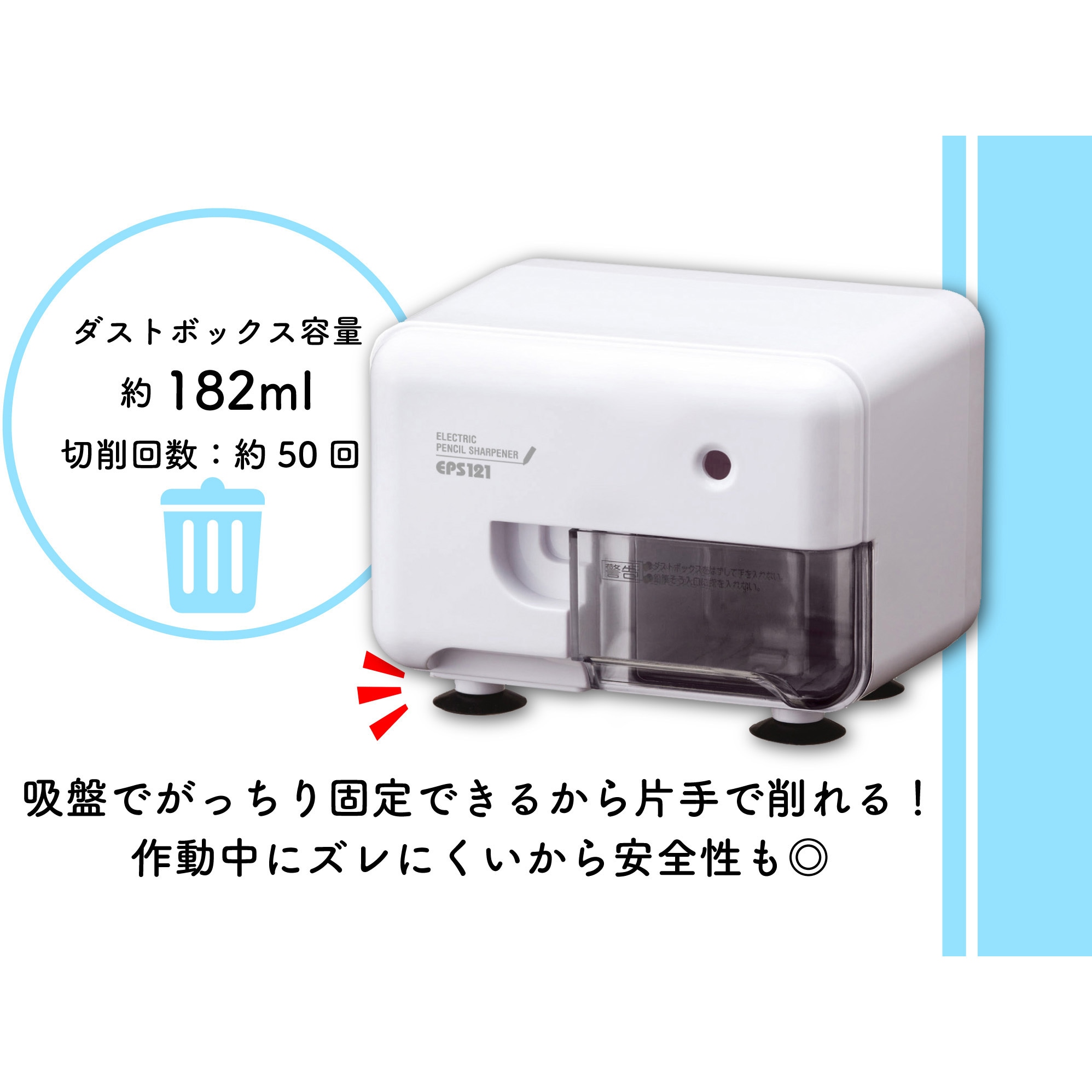 送料無料！新品！迅速配送！】色ホワイト アスカ 鉛筆削り 電動 
