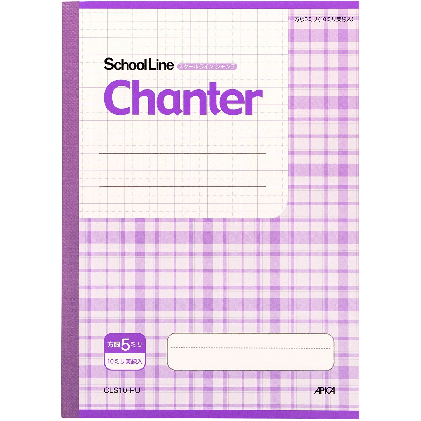 古文チェックノート 新・古文常識チェックノート: 10日で確認 | 神島 達郎 |本