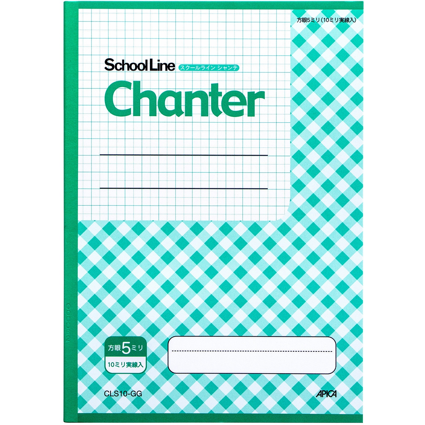 スクールライン シャンテ チェック柄 5mm 方眼ノート 日本ノート 綴じ