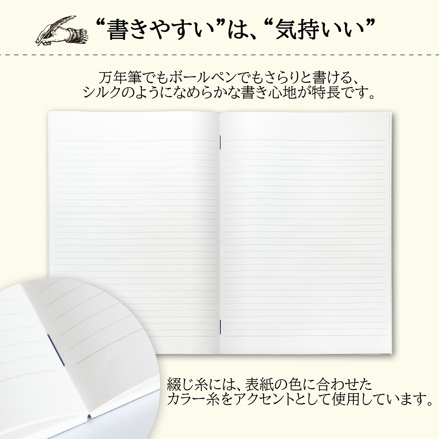 CDS150Y プレミアムCDノート A4 日本ノート 枚数96 糸かがり綴じ 横罫