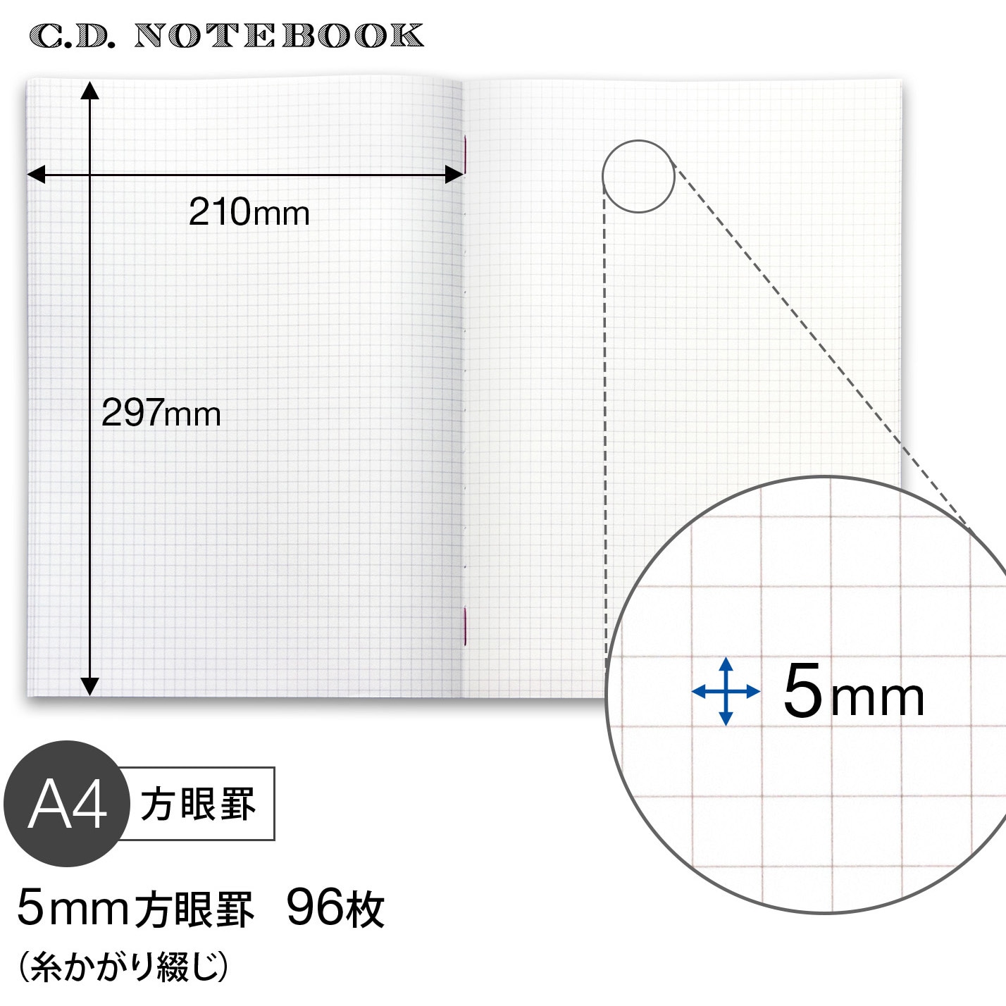 CDS150S プレミアムCDノート A4 日本ノート 枚数96 糸かがり綴じ