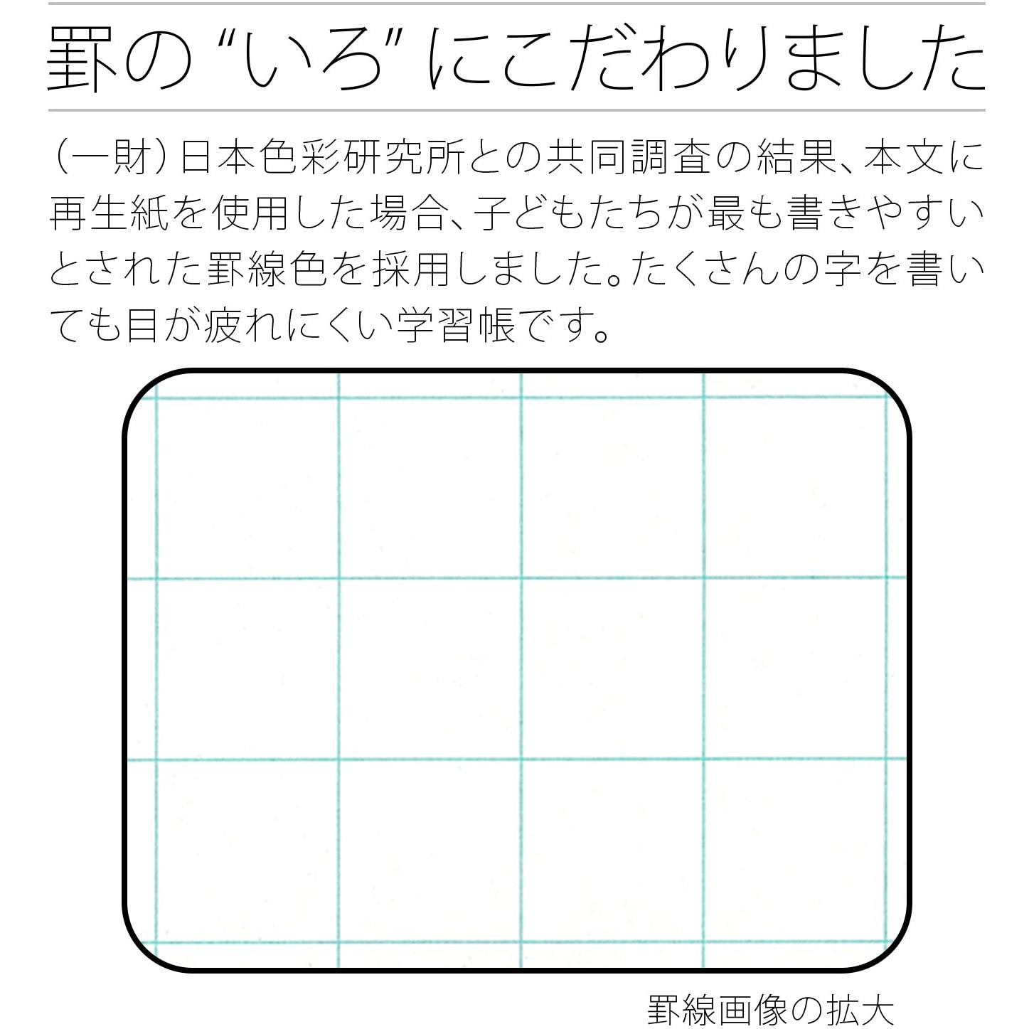 Pg 2 スヌーピー学習帳 さんすう 17マス 日本ノート セミb5 対象 2年 3年 算数 Pg 2 1冊 通販モノタロウ