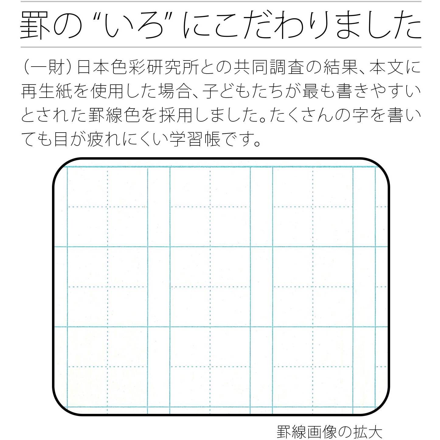 全国組立設置無料 入学 スヌーピー 学習帳 勉強 50字 Pg 54 メール便