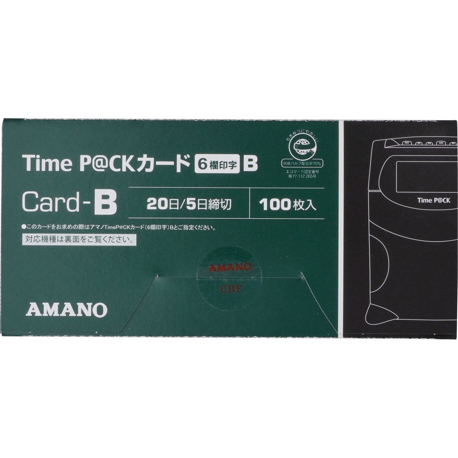 TIME P@CKカードB(6) Time P@CK Professional/Ⅱ/TimeP@CKⅢ100 