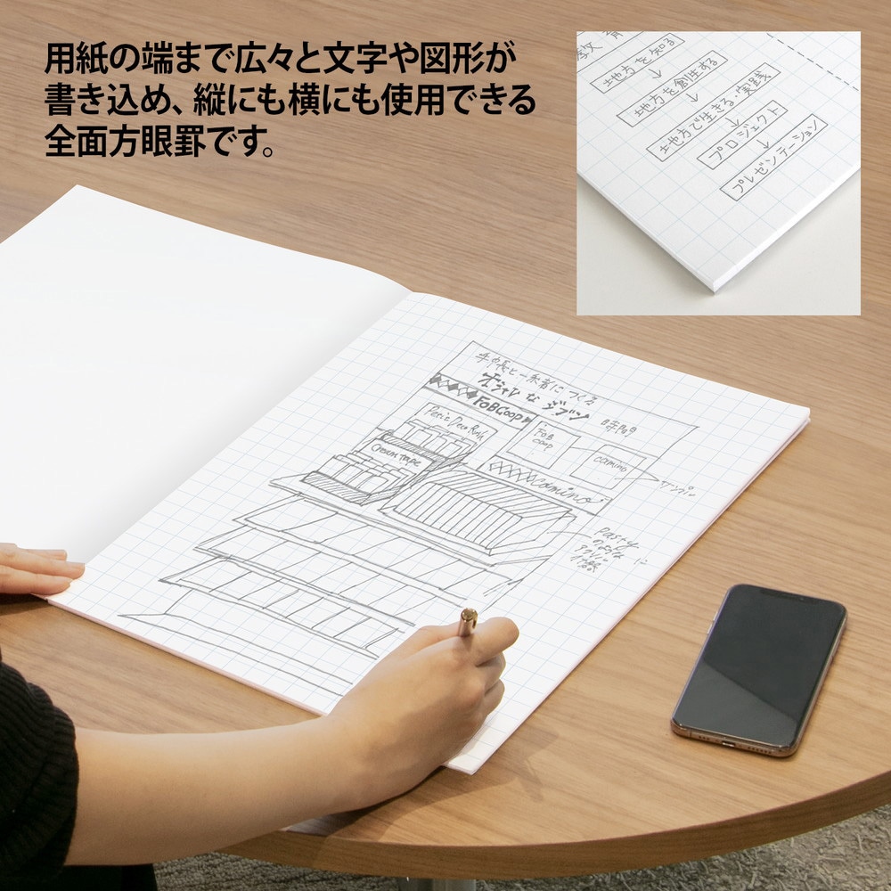 PPA30S プロジェクトペーパー 10ミリ方眼 オキナ 枚数50 サイズA3