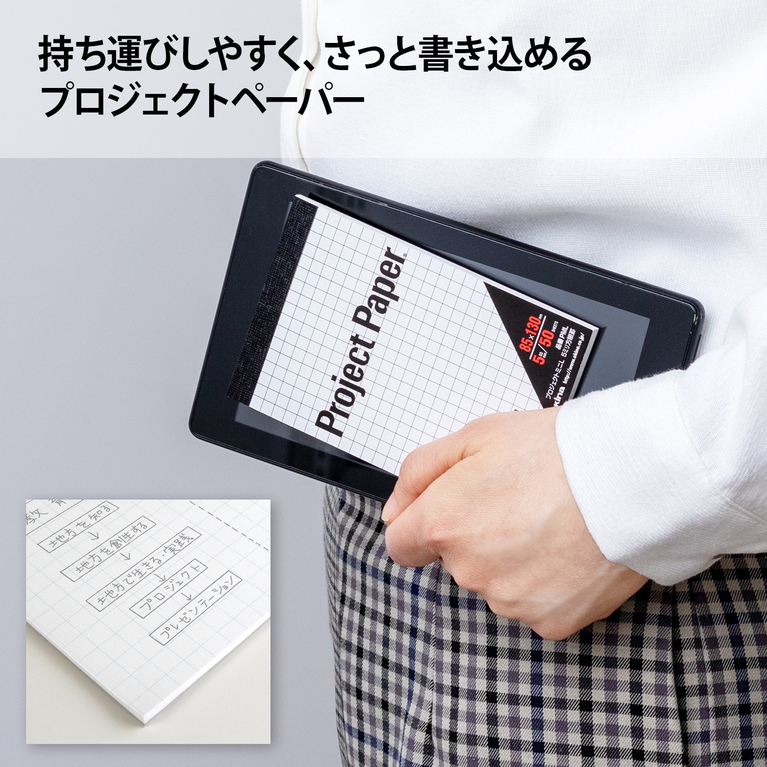 まとめ) オキナ 全判プロジェクト 788×1091mm よ 50mm方眼 ブルー PZ5BU 1パック（2枚