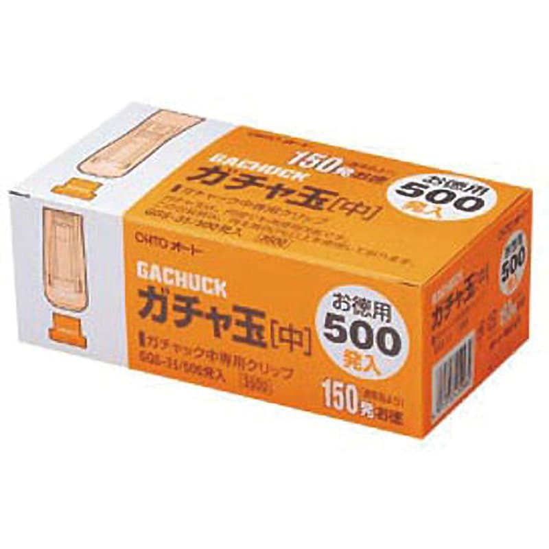 GGS-35 ガチャ玉 1箱(500個) オート 【通販サイトMonotaRO】