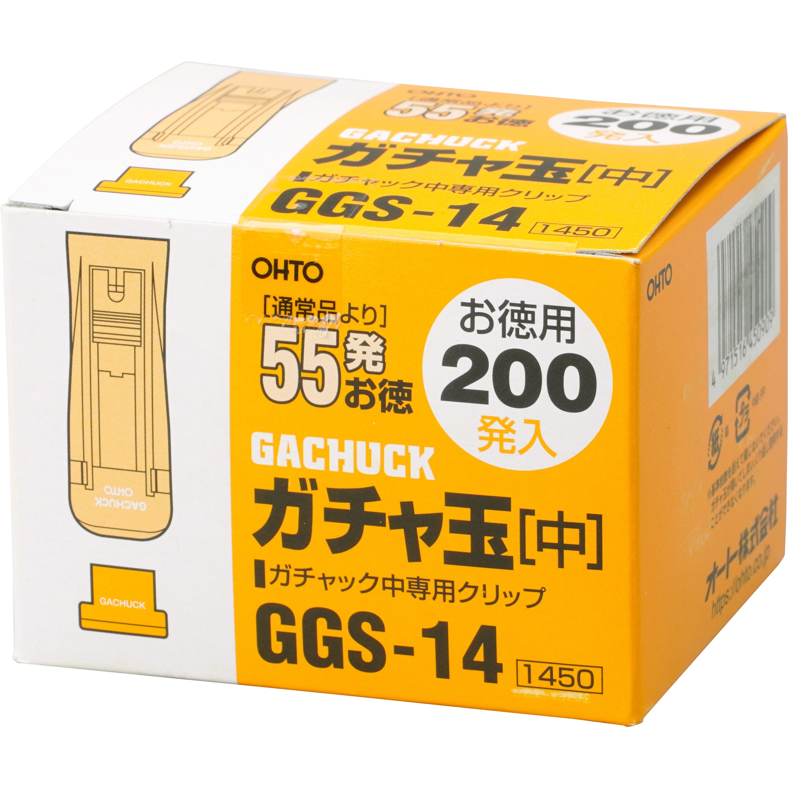 GGS-14 ガチャ玉 1箱(200個) オート 【通販サイトMonotaRO】