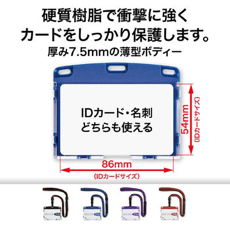 NU-2P-RD 吊り下げ名札 脱着式 アーバンスタイル ハードタイプ