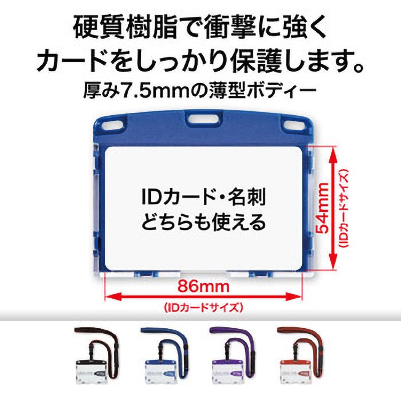 Nの筋書きSAR 2枚　プレイ用(値下げ交渉および返品不可) スマートオフィス】吊り下げ名札リールアーバンS NU-4P-BU