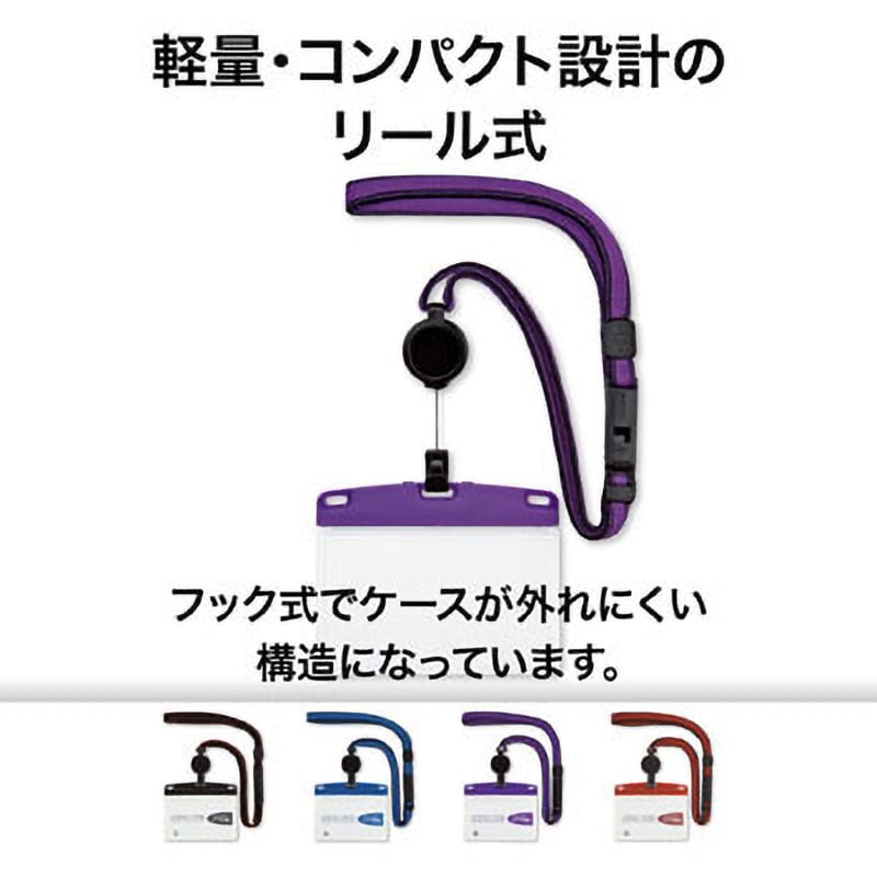 NU-3P-BK 吊り下げ名札 リール式 アーバンスタイル ソフトタイプ