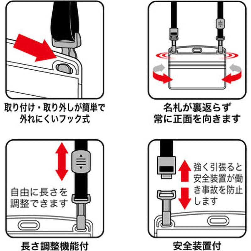 NL-1P-BK 吊り下げ名札 ダブルフック式 ソフトヨコ名刺 1枚 NL-1P-BK 吊り下げ名札 ダブルフック式 ソフトヨコ名刺 1枚