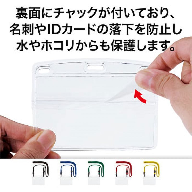 NL-1P-BK 吊り下げ名札 ダブルフック式 ソフトヨコ名刺 1枚 NL-1P-BK 吊り下げ名札 ダブルフック式 ソフトヨコ名刺 1枚