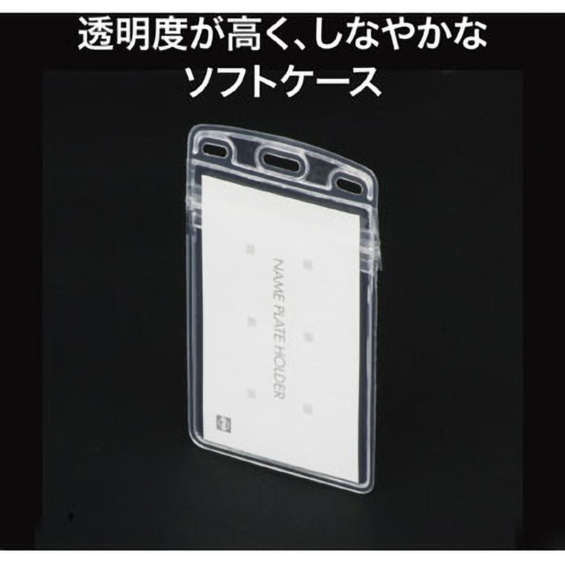 倖田來未 109 コラボ MULTI HOLDER WIDE TYPEEXE NX-109 名札用ケース ソフトタテ名刺 チャック付 オープン工業 中紙