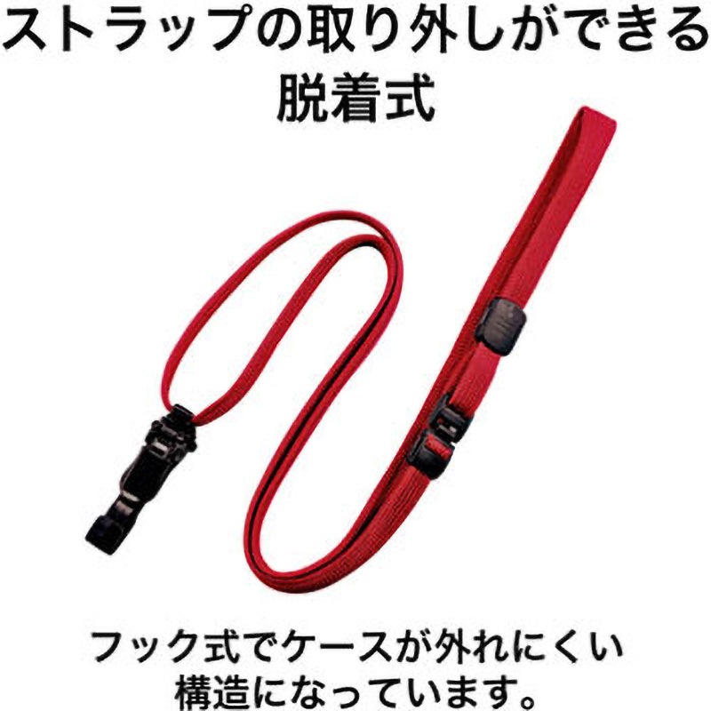 NX-8-RD ループクリップ 脱着式 オープン工業 赤色 1袋(10本) NX-8-RD