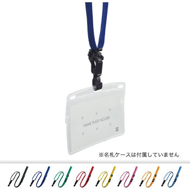 NX-8-BU ループクリップ 脱着式 オープン工業 青色 1袋(10本) NX-8-BU