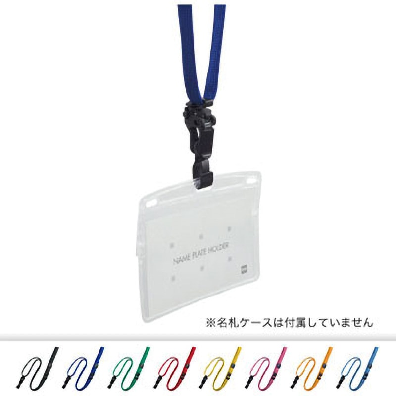 NX-8-YE ループクリップ 脱着式 オープン工業 黄色 1袋(10本) NX-8-YE