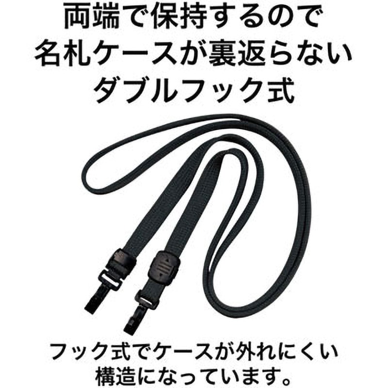 NX-7-BK ループクリップ ダブルフック式 オープン工業 黒色 1袋(10本