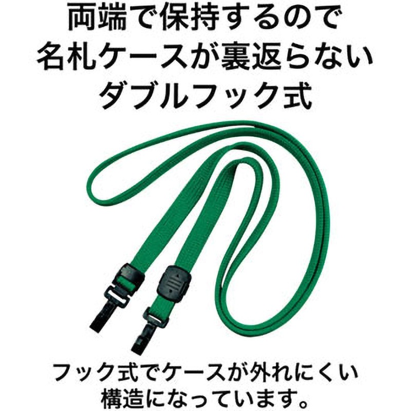 NX-7-GN ループクリップ ダブルフック式 オープン工業 緑色 1袋