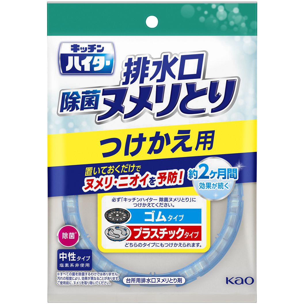 ヌーラビオ 詰替用 1000ml ヌーラビオ 1000ml 詰め替え 楽天市場】ヌーラ 詰替用 1000mlの通販