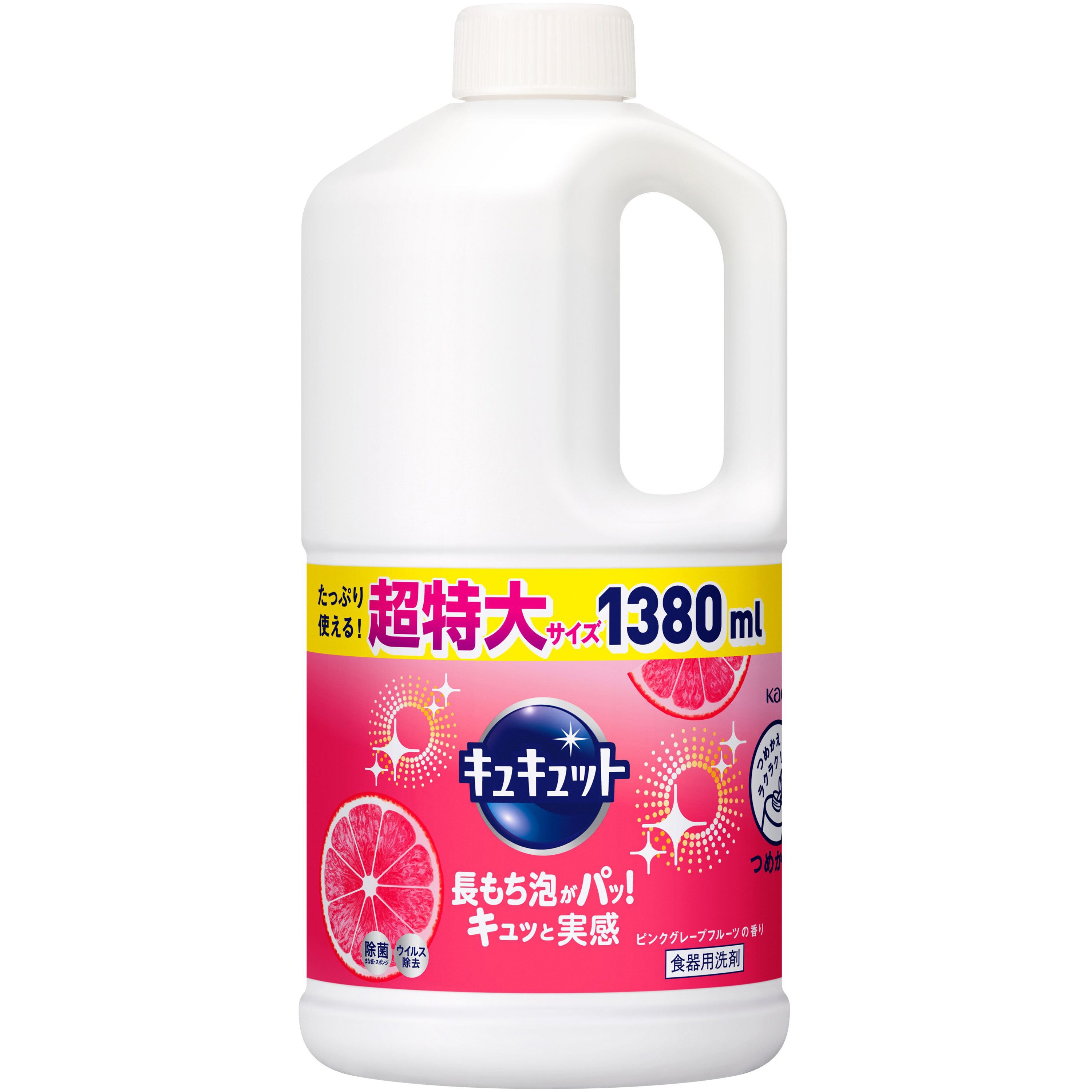 キュキュット 食器用洗剤 マスカットの香り 詰替用 コレクション 大容量 1380ml 6個