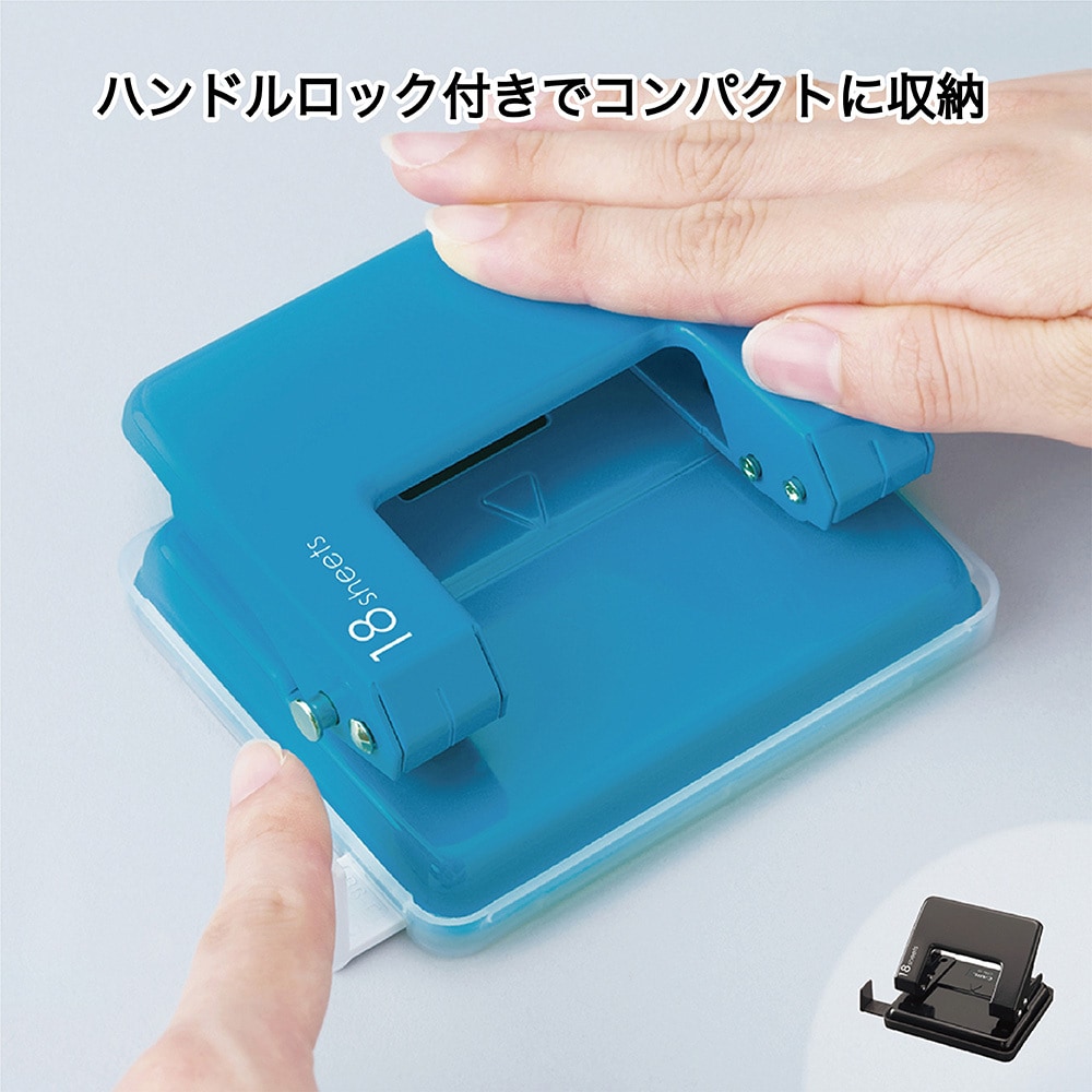 CPN-18-B ブル- 2穴パンチ 穿孔枚数10枚 1台 カール事務器