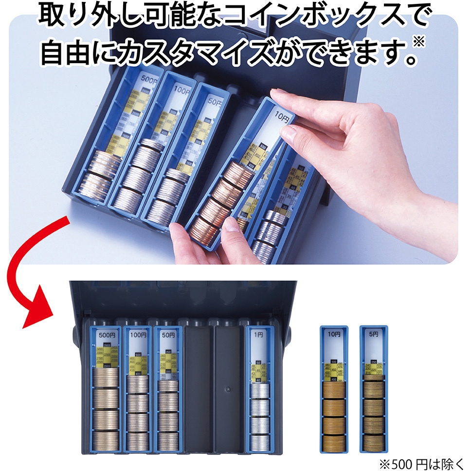 コインレジ 差し替えコインボックス 1個 MR-10